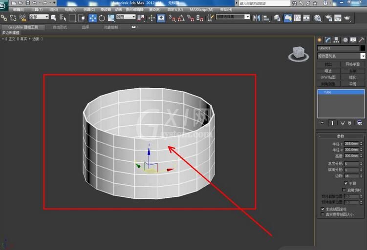 3dmax2012创建台灯的图文使用步骤截图