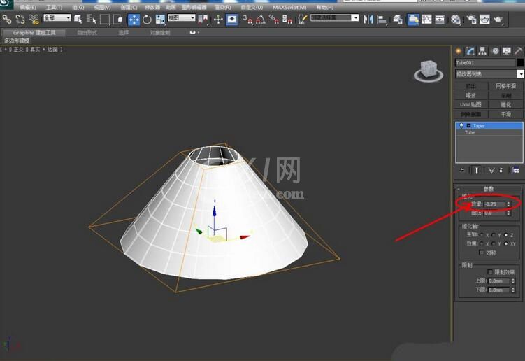 3dmax2012创建台灯的图文使用步骤截图