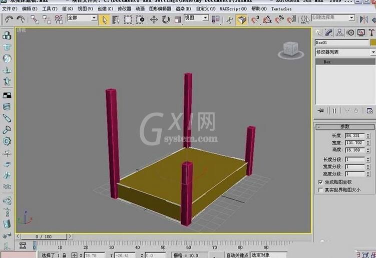 3dmax2009建模现代简约双架床的操作教程截图