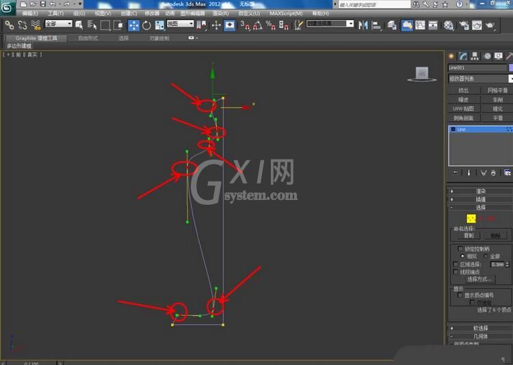 3dmax2012创建台灯的图文使用步骤截图