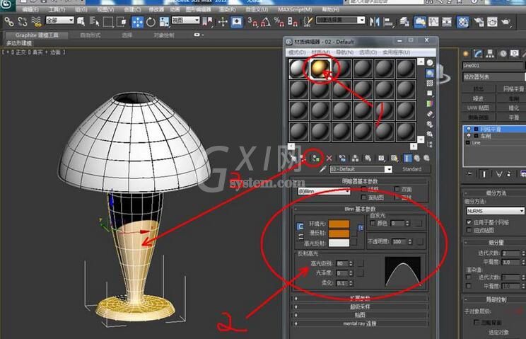 3dmax2012创建台灯的图文使用步骤截图