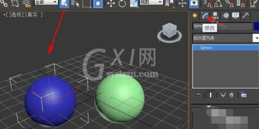 3dmax2012中两个模型进行连接的操作步骤截图