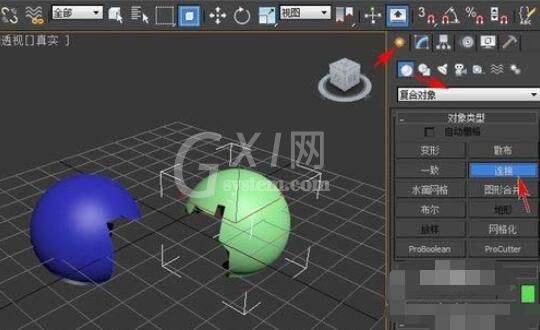 3dmax2012中两个模型进行连接的操作步骤截图