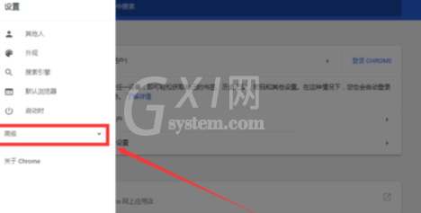 谷歌浏览器中更改下载目录的详细操作步骤截图