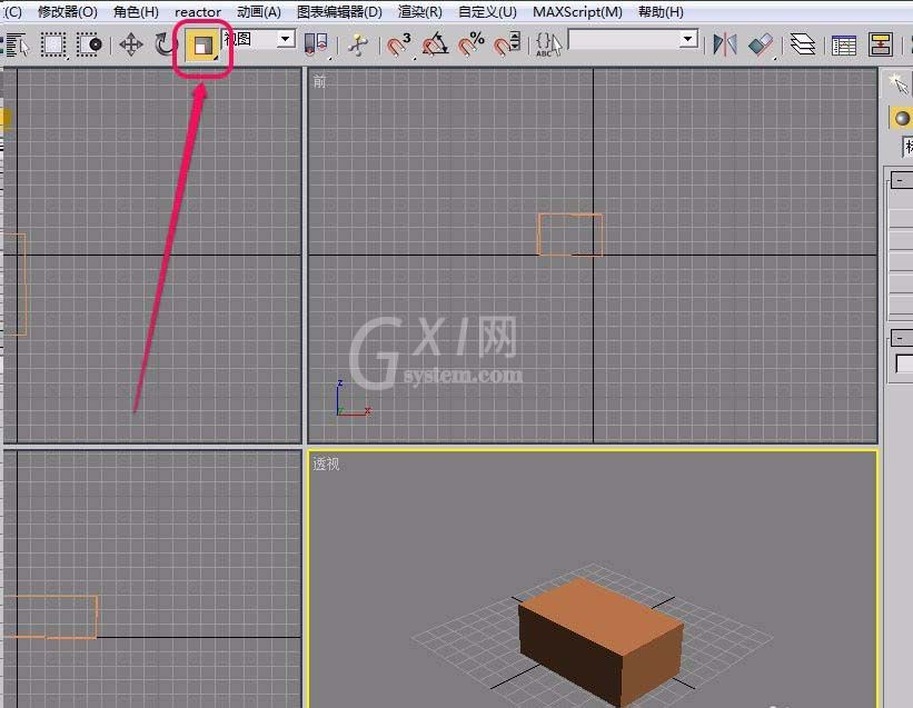 3Ds MAX中建模的长方体进行缩放的相关操作教程截图