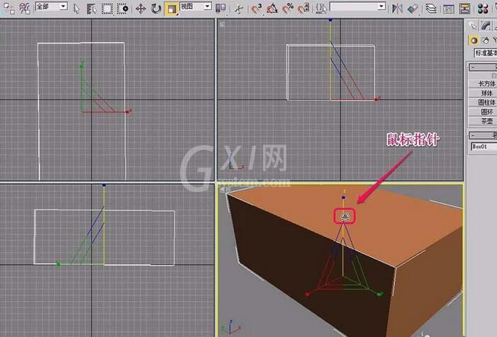 3Ds MAX中建模的长方体进行缩放的相关操作教程截图