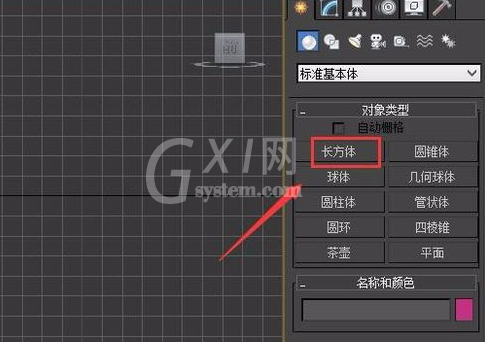 3Ds MAX中布尔运算的使用操作内容截图