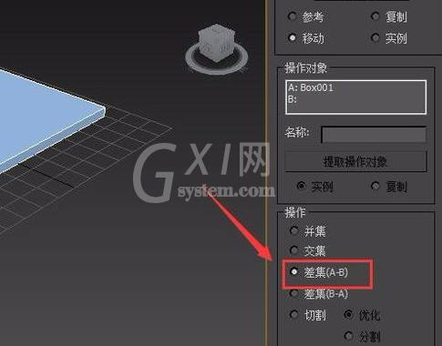 3Ds MAX中布尔运算的使用操作内容截图