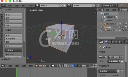 blender改变视图方式的操作流程截图