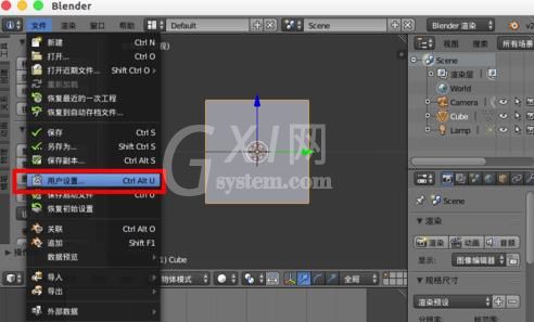 blender改变视图方式的操作流程截图