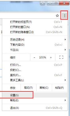 谷歌浏览器中图片显示异常的处理教程截图