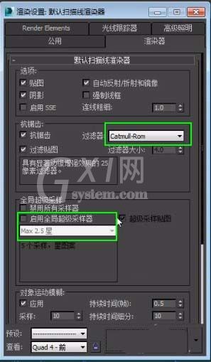 3Ds MAX烘焙法线贴图的操作流程截图