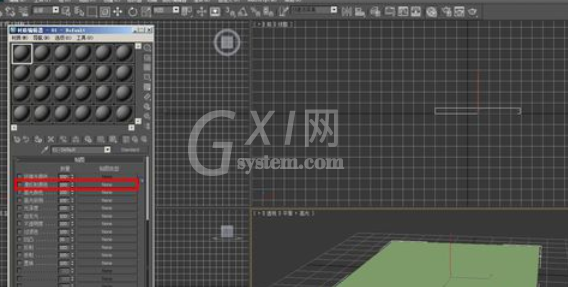 3dmax2010给模型贴材质的操作教程截图