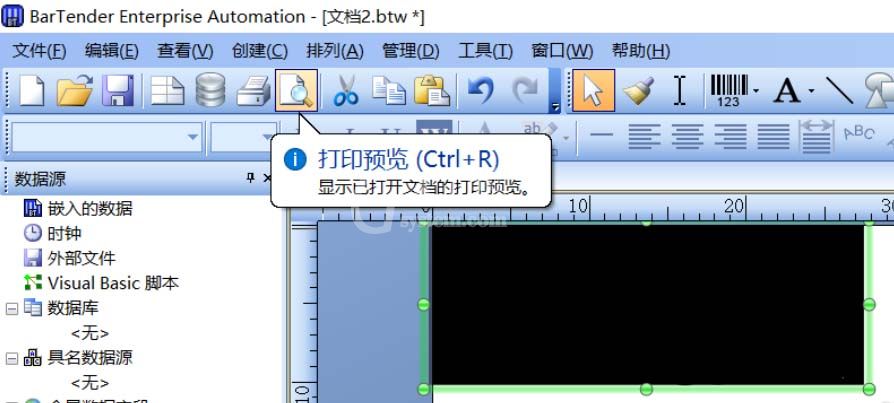 BarTender在标签上加黑标的详细图文教程截图