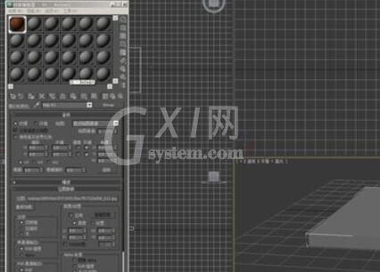 3dmax2010给模型贴材质的操作教程截图