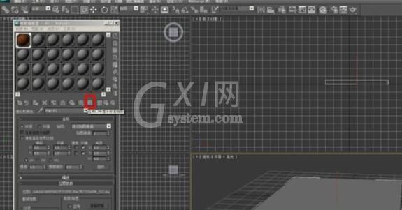 3dmax2010给模型贴材质的操作教程截图