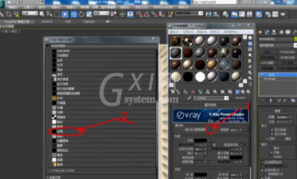 3Dmax2012贴图的操作教程截图