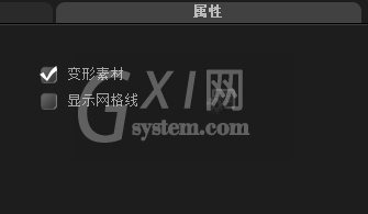 会声会影x5去除视频原有字幕的图文教程截图