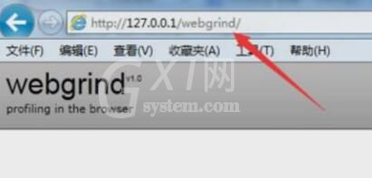 WampServer打开xdebug功能的详细步骤截图