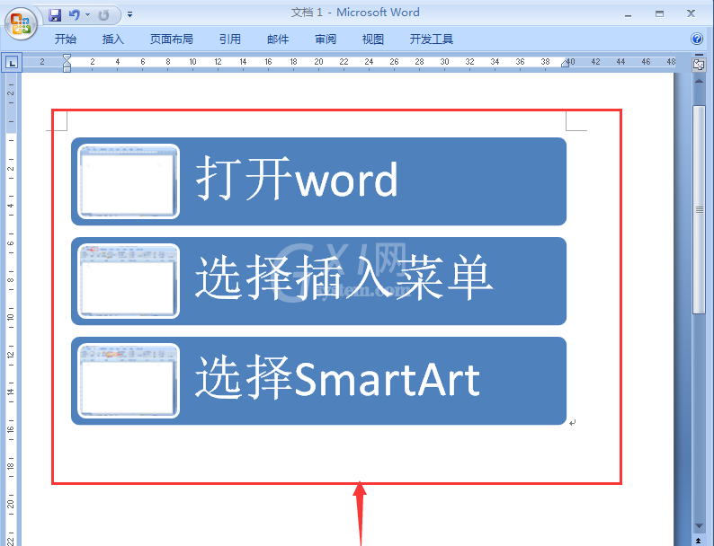 word制作垂直图片列表的详细步骤截图