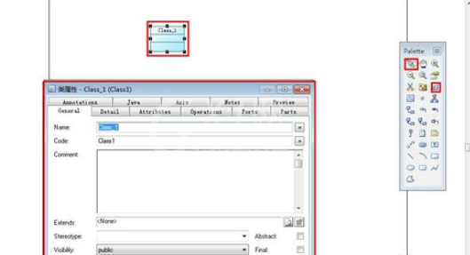 Power Designer完成类图的具体操作方法截图