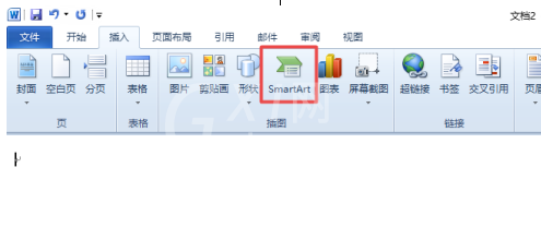 word2010设置基本日程表的操作方法截图