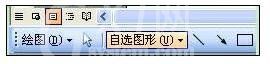 word2003中输入括号的方法步骤截图