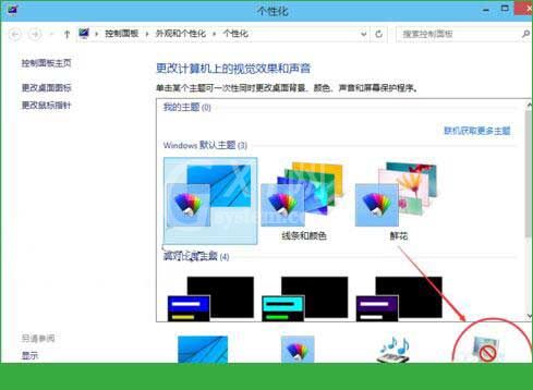 win10系统更改休眠时间的操作教程截图