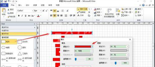 Microsoft Office Visio做出双喜喜庆窗花的方法步骤截图