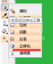 CorelDraw X4做出凹凸文字的方法步骤截图