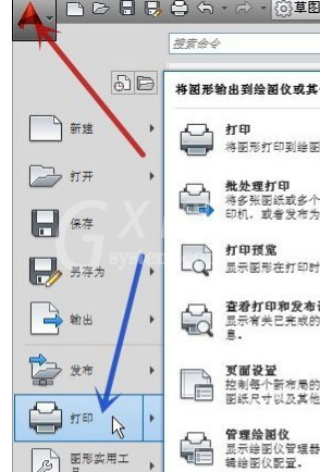 AutoCAD2013设置打印预览颜色的详细流程截图