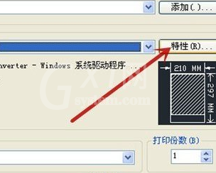 AutoCAD2013设置打印预览颜色的详细流程截图