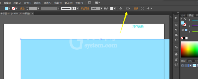 Adobe Illustrator CS6卡通图形绿色树的设计具体方法截图