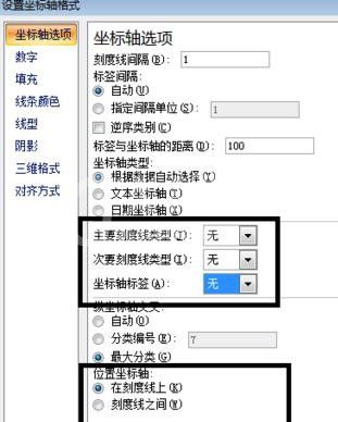 excel2007做出柏拉图的详细过程截图