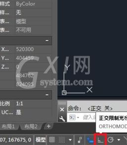 AutoCAD2013关闭正交的方法步骤截图