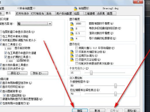 AutoCAD2019设置十字光标大小的操作方法截图