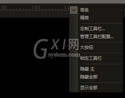 UltraEdit字体大小设置快捷键的操作教程截图