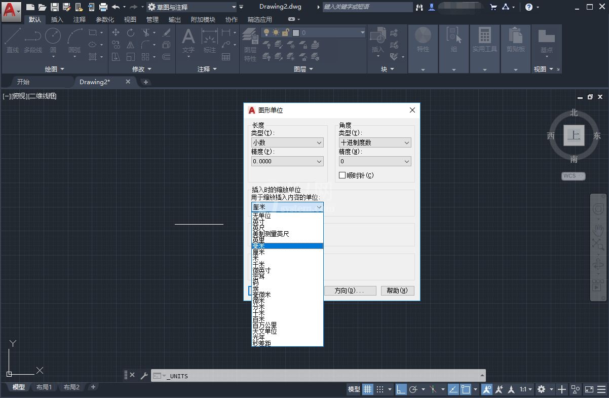 CAD修改单位的具体操作方法截图