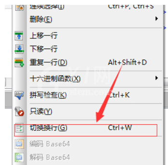 UltraEdit对当前文件内容切换自动换行的操作步骤截图