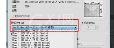 Autocad2010导出jpg的详细流程截图