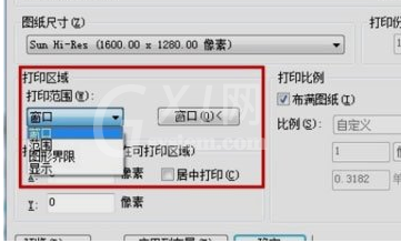 Autocad2010导出jpg的详细流程截图