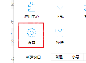 QQ浏览器找回书签栏的详细步骤截图