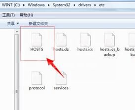 wampserver在建立多个站点的方法步骤截图