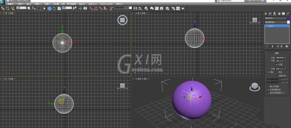 3dmax2012设计篮球模型的图文操作教程截图