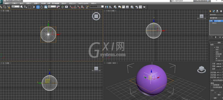 3dmax2012设计篮球模型的图文操作教程截图