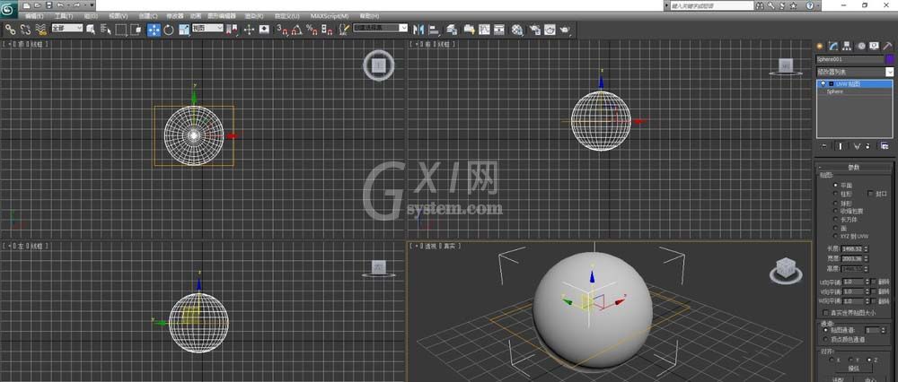 3dmax2012设计篮球模型的图文操作教程截图