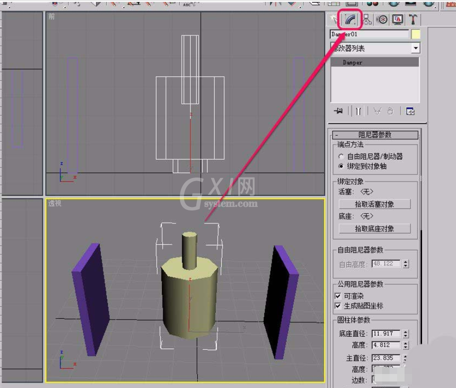 3Ds MAX阻尼器绑定对象的操作教程截图