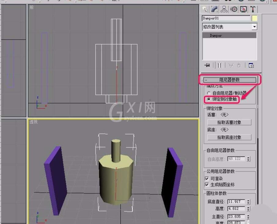 3Ds MAX阻尼器绑定对象的操作教程截图