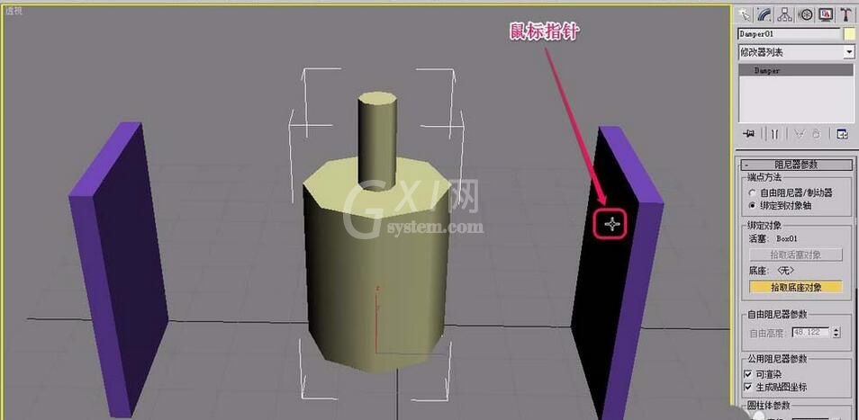 3Ds MAX阻尼器绑定对象的操作教程截图