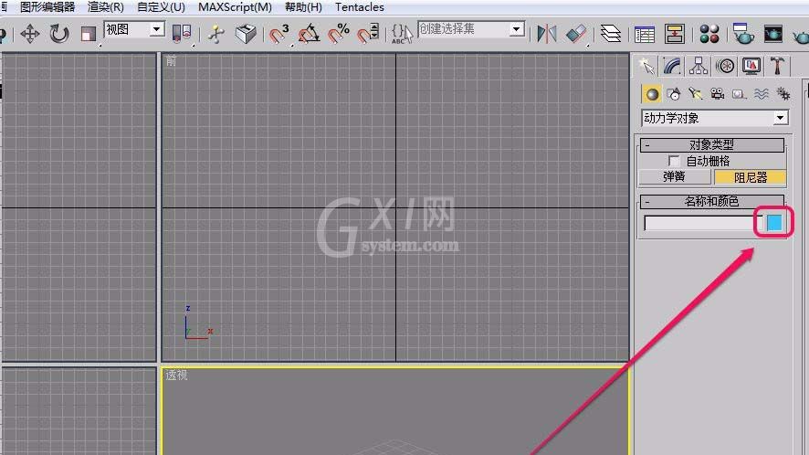 3Ds MAX创建阻尼器的操作教程截图